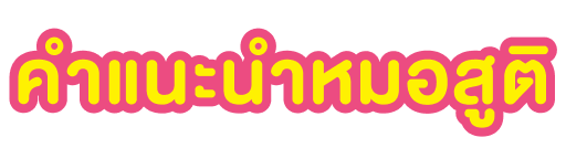 title